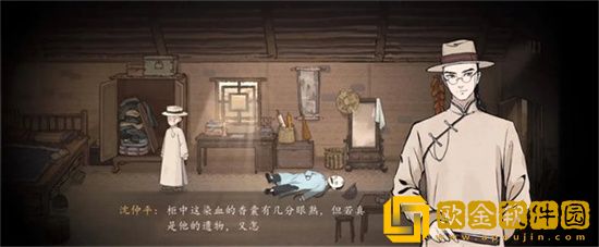 山河旅探第一章正确答案是什么