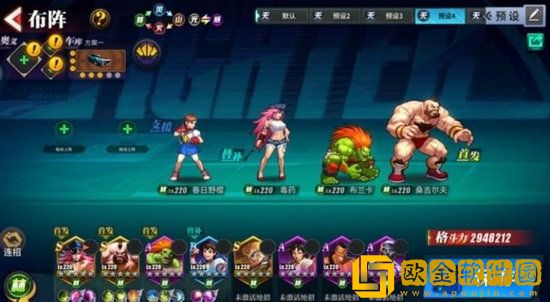 街霸对决桑吉尔夫怎么样 街霸对决桑吉尔夫阵容推荐