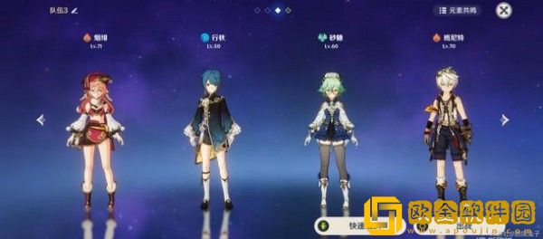 原神烟绯火法主C圣遗物怎么搭配 原神烟绯火法主C武器天赋配队攻略