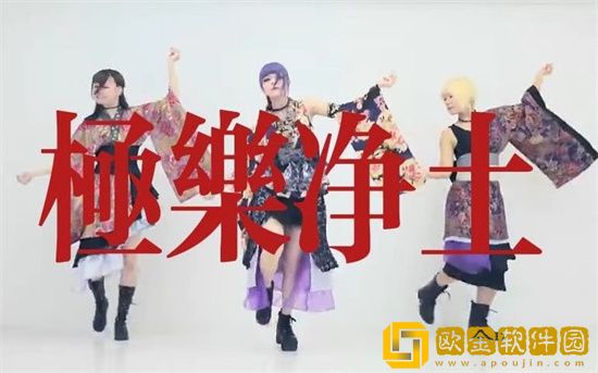 阴阳师宣传曲极乐净土竟然是真的 阴阳师宣传曲是什么