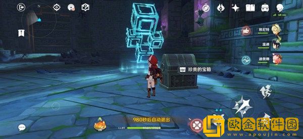 原神深渊的诱惑宝箱在哪