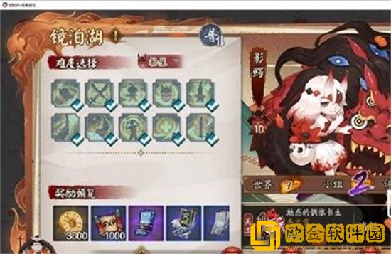 阴阳师镜泊湖影鳄怎么打