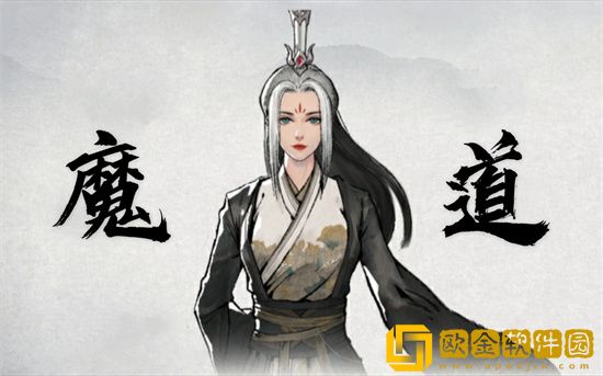 鬼谷八荒怎么捏仙姿脸 鬼谷八荒捏脸仙姿教程