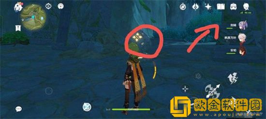 原神降低水位任务怎么做 降低水位任务攻略