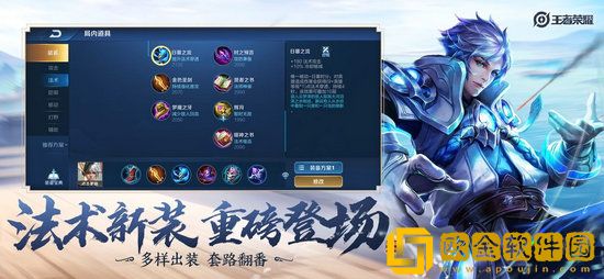 王者荣耀s21赛季哪个辅助英雄强势