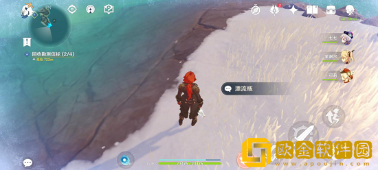 原神漂流瓶任务怎么做