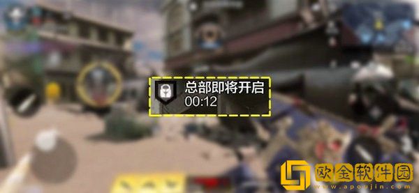 使命召唤手游总部站玩法攻略