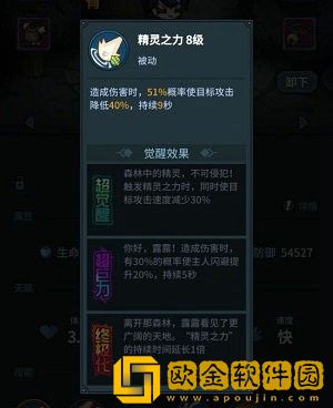 ******
契约兽推荐搭配