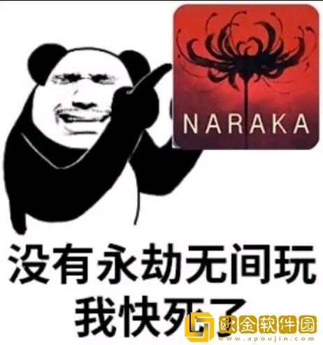 永劫无间无水印表情包有哪些