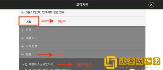 剑灵革命游客号怎么找回
