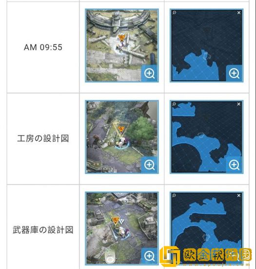 NIKKE胜利女神第四章遗失物在哪