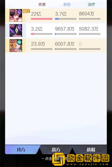 召唤与和合成关卡54