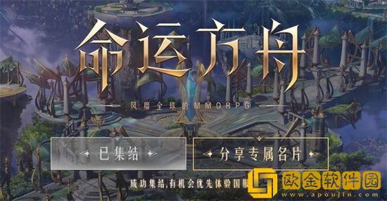 命运方舟商城买什么划算