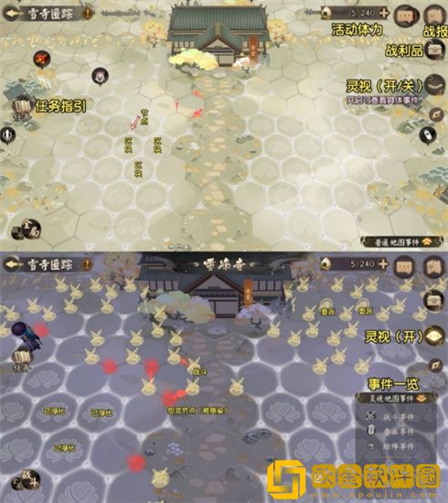 阴阳师SP云外镜活动阵容怎么搭配