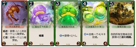 秘境对决绿红中速*组怎么组