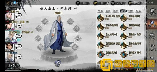 我的侠客腊八粥怎么获得 我的侠客腊八粥获取攻略