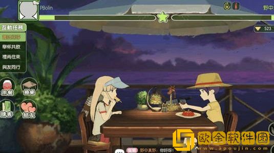 小森生活拼桌用餐任务怎么做