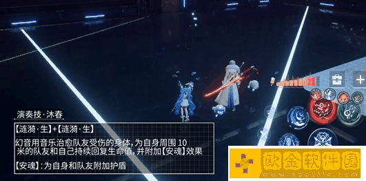 龙族幻想新职业幻音技能是什么