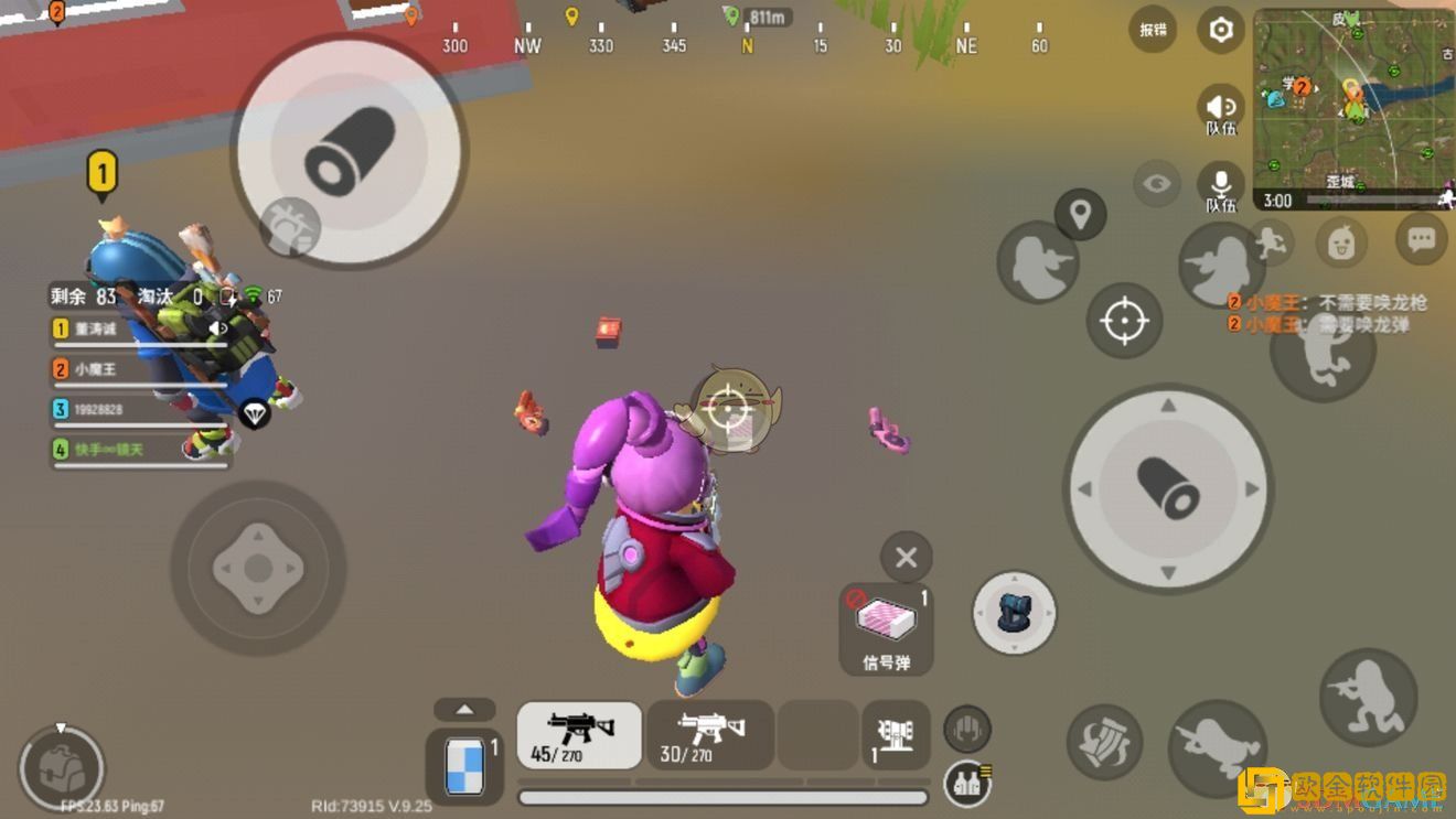 香肠派对新赛季四排怎么上分