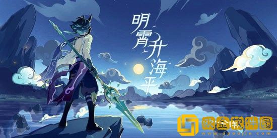 原神魈圣遗物怎么搭配 原神魈圣遗物搭配推荐