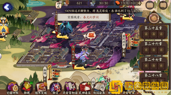 阴阳师春光幻梦间在哪里 阴阳师春光幻梦间位置一览