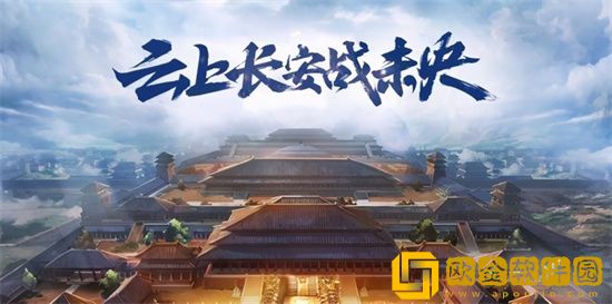 DNF云上长安摸金攻略 DNF云上长安怎么赚钱