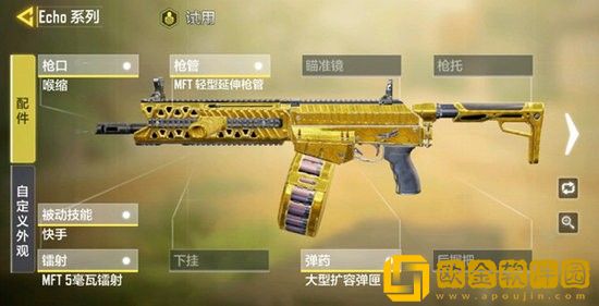 使命召唤异变狂潮用什么枪好