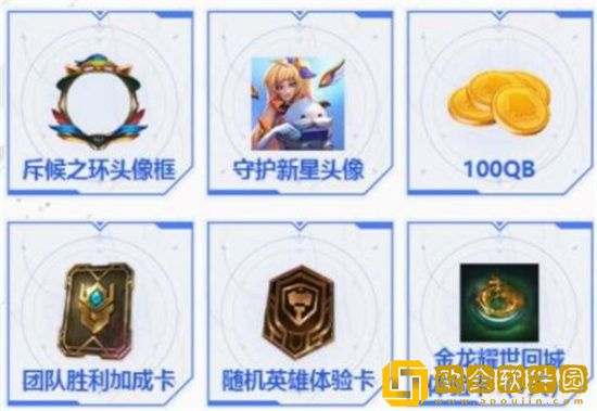 英雄联盟手游传说福袋如何获取