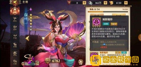 少年三国志零貂蝉阵容怎么搭配 少年三国志零貂蝉阵容搭配攻略