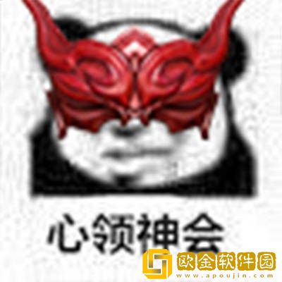 永劫无间无水印表情包有哪些