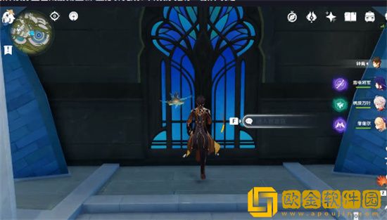 原神法里斯之旅成就怎么获得