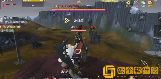 妄想山海重光技能书怎么获得 妄想山海重光技能书获得攻略