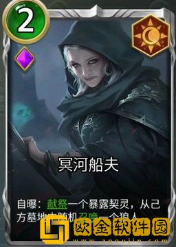 狼人对决黑袍会卡组怎么玩