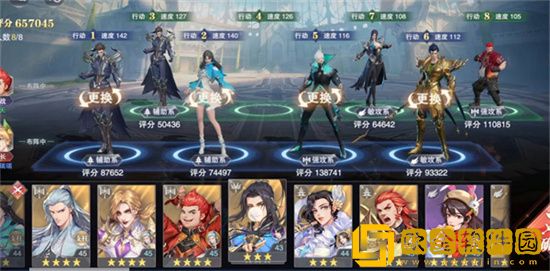 ****魂师对决SSR角色