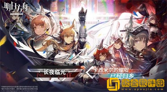 明日方舟格拉尼值得培养吗 格拉尼技能解析