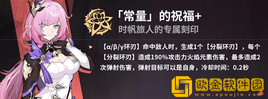 崩坏3爱衣休伯利安乐土怎么玩