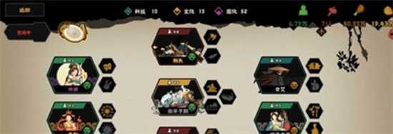 无悔华夏怎么才能获得娥皇女英