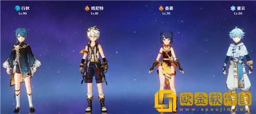 原神适合平民的四星最强阵容是什么 2022原神适合平民的四大最强阵容推荐