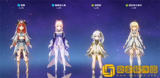 原神种门伤害来源是什么