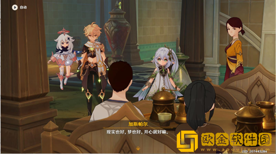 原神坠落之梦任务如何完成