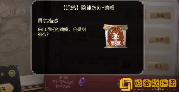 第五人格五周年紫皮卡怎么获得