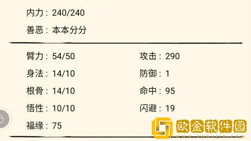 暴走英雄坛完美开局选什么门派