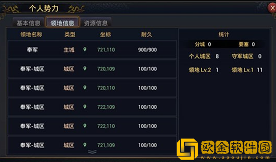 率土之滨都有哪些系统信息