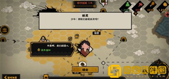 无悔华夏有哪些方式可以获得粮食