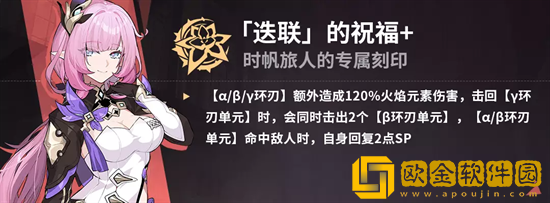 崩坏3爱衣休伯利安乐土怎么玩