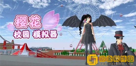 樱花校园模拟器樱花岛在哪 樱花校园模拟器樱花岛位置一览