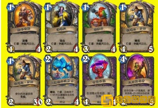 炉石传说佣兵之书陨烬篇怎么过