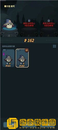 ******
宠物怎么出战