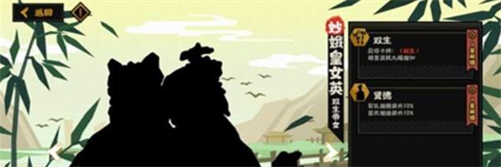 无悔华夏怎么才能获得娥皇女英 无悔华夏娥皇女英获取攻略