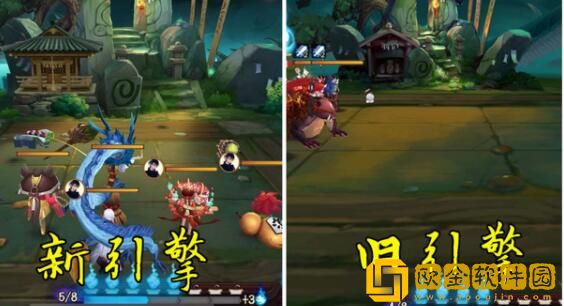 阴阳师新引擎怎么样